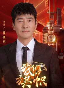 任你躁